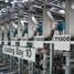 loading bay with flowmeters from Endress+Hauser